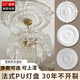French PU lamp plate gypsum base round European ceiling ceiling decorative line carved combination parquet lantern base lamp plate 7027-44cm 0mm