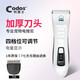 Codos Pet Shaver Dog Hair Clipper Electric Clipper Cat Hair Clipper Large and Small Dog Supplies 9200 Package 2 Standard + 1 Blade