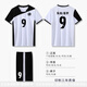 
Nino children's volleyball uniform set for men and women's student air volleyball uniform professional competition team uniform quick drill training sportswear customization A831-women-white 2XL size