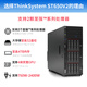 Lenovo (Lenovo) ThinkSystem ST650V2 ST650V3 Tower-Server-Hostcomputer GPU Deep Learning künstliche Intelligenz DeepSeek lokale Bereitstellung ST650V3 1 4416+ 20 Core 2.0G 64G丨960G Solid State +8T丨RTX4080-16G