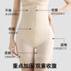 浪莎【24年秋季新品】收腹裤女强力收小肚子高腰产后塑形提臀安全裤