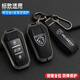 驰界适用标致408x钥匙套5008新标3008/308/508/4008/2008/301车包壳扣 A款【枪黑+金属扣】