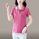 Shengyu ice silk lapel short-sleeved T-shirt for women in summer 2024 new trendy mother POLO shirt leads sports and casual top for women, leather powder XL (recommended 110-119Jin [Jin equals 0.5 kg])