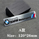 
Car logo 12357 series M435M6X1356 rear tail logo Motorcycle M decorative metal car logo Rear label A model 120*26MM