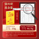 元生泰【体验装组合】武夷山元生泰破壁灵芝孢子粉10g+灵芝孢子油8粒 破壁灵芝孢子粉10g+灵芝孢子油8粒