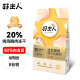 Good Master Grain-Free Freeze-Dried Kitten and Adult Cat Food Full Price General Purpose Food 82% Contains 3.2 Jin [Jin equals 0.5 kg]