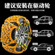 Minggu car anti-skid chain suv car does not damage tires universal snow anti-skid beef tendon chain free of charge Jin Jin is equal to 0.5 kg, top 6 pieces