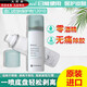 Coloplast [Directly sold in pharmacies] Coloplast 12010 glue remover stoma adhesive remover brav adhesive remover 12010 [2 bottles]