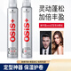 Schwarzko -Schaumhaarwachs elastische vegetarische Frauen lockiges Haar feuchtigkeitsspendende natürliche flauschige Männerblase Feuchtigkeitscreme Haarspray geformt [Nr. 4] Foam Mousse Hair Spray Travel Package 100 1ml 1 Box