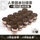 景硕枸杞桑葚补肾茶黑枸杞八宝茶肉苁蓉锁阳淫羊藿枸杞补肾养生茶686g