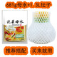 酱都泡菜母水自制四川正宗泡菜老坛盐水引子洗澡泡菜不生花 [酸甜味] 泡菜母水681g+坛子1.3升