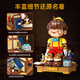 Pinocho Building Blocks Toys Children's Toys