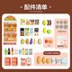 Xinge children's toys multi-function cash register simulation cashier supermarket shopping scene simulation weighing play house toys