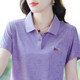 Shengyu ice silk lapel short-sleeved T-shirt for women in summer 2024 new trendy mother POLO shirt leads sports and casual top for women, leather powder XL (recommended 110-119Jin [Jin equals 0.5 kg])