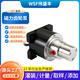 WSF Weishengfeng magnetic gear pump food-grade high-precision filling metering pump stainless steel small organic solvent pump methanol hydrogen production pump 0.6ml/r-WSFSGE0.6+40W brushless motor