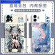 优米帕二次Miku初音未来手机壳适配华为荣耀OPPOVIVO红米苹果软壳 古白-初音y14106 华为荣耀系列--型号发给客服备注