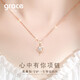 Grace Girl Is You in My Heart 18K Color Gold Necklace Women's Love Pendant Rose Gold Clavicle Chain as a Birthday Gift for Your Girlfriend K Color Gold Is You in My Heart Necklace-Local Warehouse