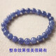 Fat Donglai quality tanzanite loose beads round bead bracelet DIY handmade accessories grapefruit same bracelet material package feather 5A grade 4-4.5mm single (round bead)