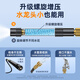 KINGPULSE car wash high-pressure water spray gun household water pipe telescopic hose flushing ground watering flower artifact courtyard cleaning