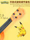 
ZKHE Pokémon Pikachu Children's Little Guitar Ukulele Baby Plays Musical Instrument Toys Beginners Disney Frozen 2 Medium Picks