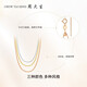 Chow Tai Sang 18K gold necklace plain chain for women gold color Chopin chain rose gold clavicle chain for girlfriend as a birthday gift for mom Chopin chain yellow 18K gold (about 47cm)