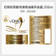 L'Oreal Blonde Haarmaske 250 ml Dampffreie Haarpflegemaske Nicht-Kondition verbessert das trocken