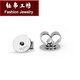 Yubo Workshop Platinum PT950 Ear Studs and Earring Accessories Platinum 990 Ear Plugs Ear Walls Ear Back 999 Ear Plug Women's Lace Ear Plug@Single