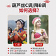 琴吟葫芦丝防摔树脂初学者小学生成人儿童入门演奏降B调C调木民族乐器 C调黑檀色+礼+盒