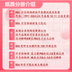 25哈尔滨工业大学考研806半导体物理哈工大集成电路工程初试真题 全套套餐 纸质书六册赠电子资料