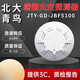 大圣纵横（DASHENG ZONGHENG）大圣纵横北大青鸟烟感JBF5100/4101青鸟烟感温感烟感器报警器探测 JBF-5155多线模块