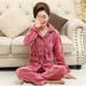 
Femaibo pajamas women's autumn and winter flannel home clothes winter thickened coral velvet plus velvet mother warm large size set 1048 M
