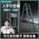 Fengzan can walk herringbone telescopic ladder folding ladder home attic telescopic ladder engineering lifting ladder home ladder bold anti-sway dark green walking ladder 2 meters