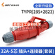 工业插头插座TYPR235公母连接器16A32A5芯明暗装移动TYPR285 16A5芯明装插座 TYPR6623
