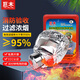 Giant wood fire blanket fiberglass national standard fire certification equipment household fireproof kitchen special escape fire blanket mask 1M fiberglass blanket + mask + water-based fire extinguisher + bag