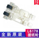 定制全新原装EPSON L6178 L6168 L6166 L6198搓纸轮纸盒进纸轮