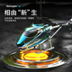 
New 3.5-pass remote control helicopter USB charging drop-resistant and collision-resistant model toy remote control aircraft children's toys 10 minutes of battery life 8088 black sensing remote control flight