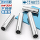 Tianzhuo Hardware National Standard 304/201 Stainless Steel Expansion Sleeve Top Explosion Pull Explosion Implosion Ceiling Bolt Pipe Expansion Pipe Screw The following is a 304 stainless steel expansion pipe