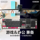罗技（Logitech）K845机械键盘有线 吾皇万睡联名款 商务办公全尺寸游戏电竞吃鸡LOL键盘 K845吾皇系列 TTC茶轴