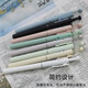 最炫都融9903节节升防摔笔高颜值ins马卡龙色系cs头0.5黑笔科技感按动笔伸缩尖防摔笔 1白+2黑【3支装】
