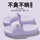 Bermuda Bear children's slippers for boys and girls summer new indoor home parent-child family of three children's anti-slip slippers purple 34-35 regular size