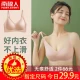 Nanjiren seamless underwear women's large size no steel ring small chest gathered breasts anti-sagging sports beautiful back sexy girl bra DYT-1229 color single piece M recommended 100-120 catties