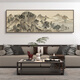 Renzhai Lake and Mountain Warmth in Spring picture hanging painting New Chinese style living room sofa backing mural tea room background wall banner ink Chinese painting frame A- Lake and Mountain Warmth in Spring picture 1 210x70cm (outer frame size) walnut color aluminum alloy frame + crystal porcelain surface