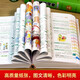 【TL】小学生多功能大英语词典大成语词典彩图版大开本大字号开心辞书小学生英文字典语文词典软皮精装 小学生大英语词典【16开832页】