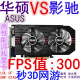 
/ OTHER STORIES disassembly graphics card GTX750TI 950 960 970 1050TI 1060 2G3G First-tier brand GTX970 4G
