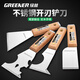 GREENER Knife Knife Knife Cleaning Knife Japanese Shovel Cang Knife Thickened Blade Stainless Steel Putty Knife Household Cement Shovel Knife