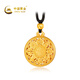 Collar de oro de oro de oro chino ocho tesoros para mujeres colgante de oro de 999 pies para un regalo de cumpleaños de graduación para novia y esposa. Colgante de oro aproximadamente 1.1 g [con cuerda negra]