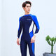 Dianruo one-piece swimsuit men's long-sleeved trousers suit sun protection quick-drying swimming training slimming surf suit summer full body soak one-piece navy blue and white L