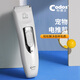 Codos professional pet shaver dog electric clipper shaver rechargeable clipper shaver Teddy shaver 3000 package 1 standard