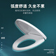 TOTO加厚马桶盖适配totoCW436 804 805 844 854 864 867 870 874 894B 加厚脲醛【V型01C】宽37长43-49(