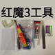 森麦康红魔3 3S 红魔5 5G 5S 6 6R 7 7Pro 7SPro屏幕总成Play液晶8pro内外6spro显示森麦康 7/NX679J不带框】纯原AMOLED指纹高刷版
